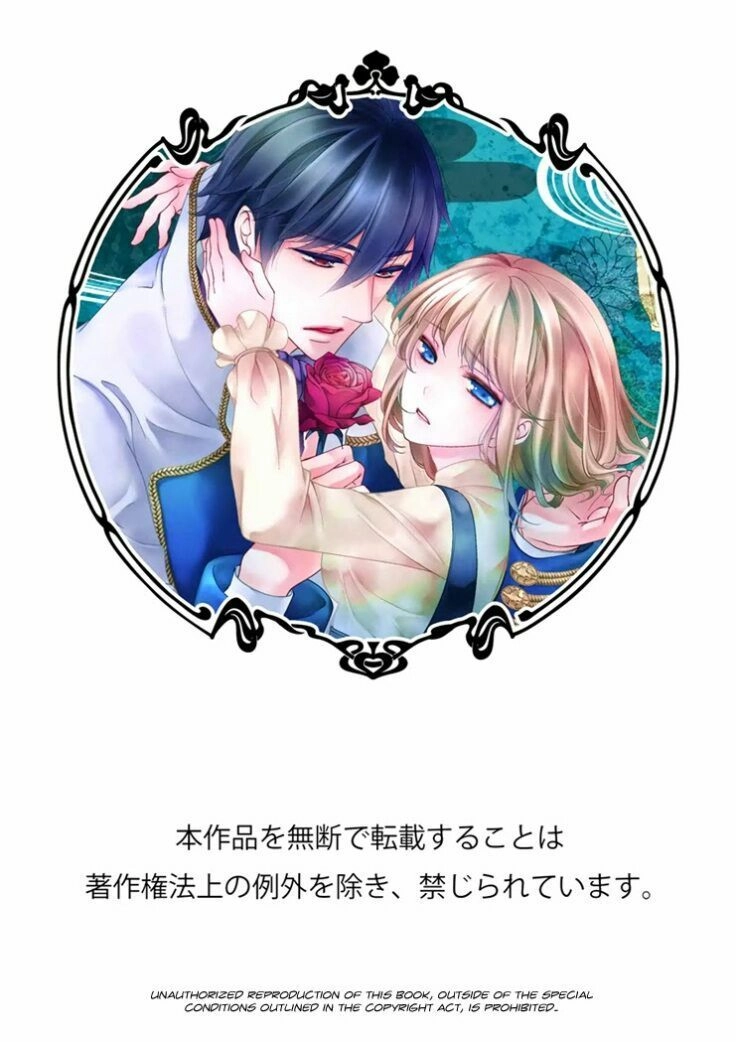 Erotic Fairy Tales - The Little Mermaid Chapter 10 - 22