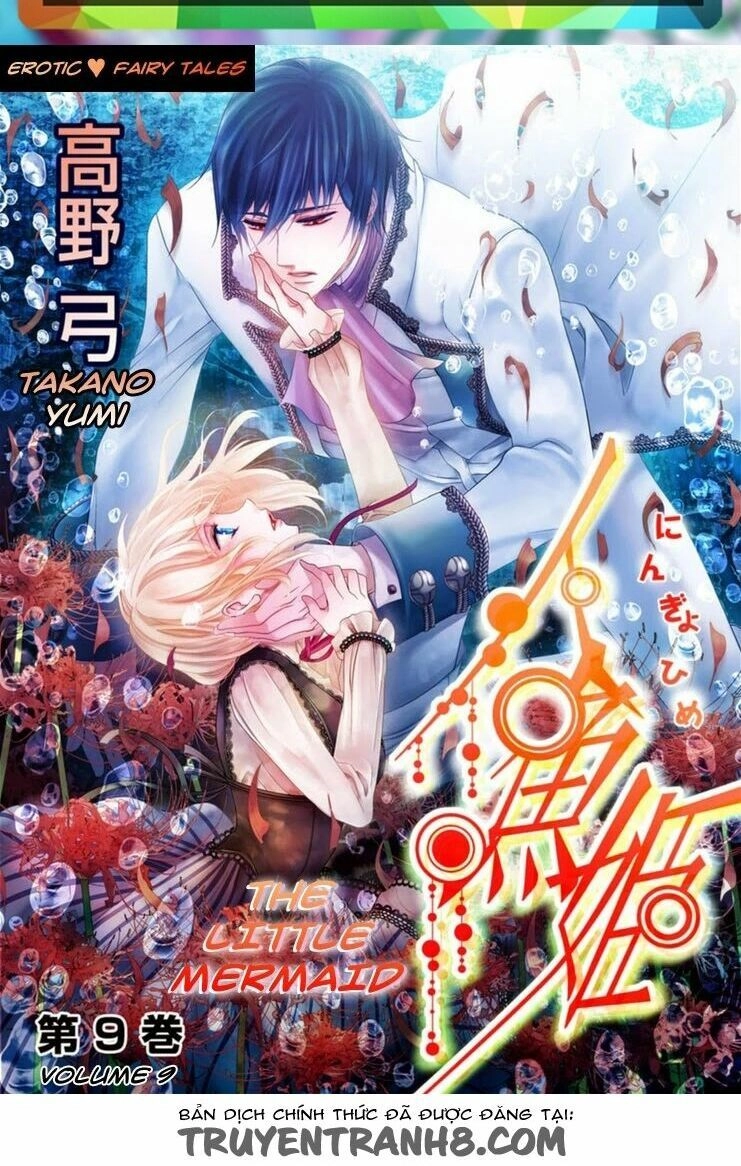 Erotic Fairy Tales - The Little Mermaid Chapter 17 - 2