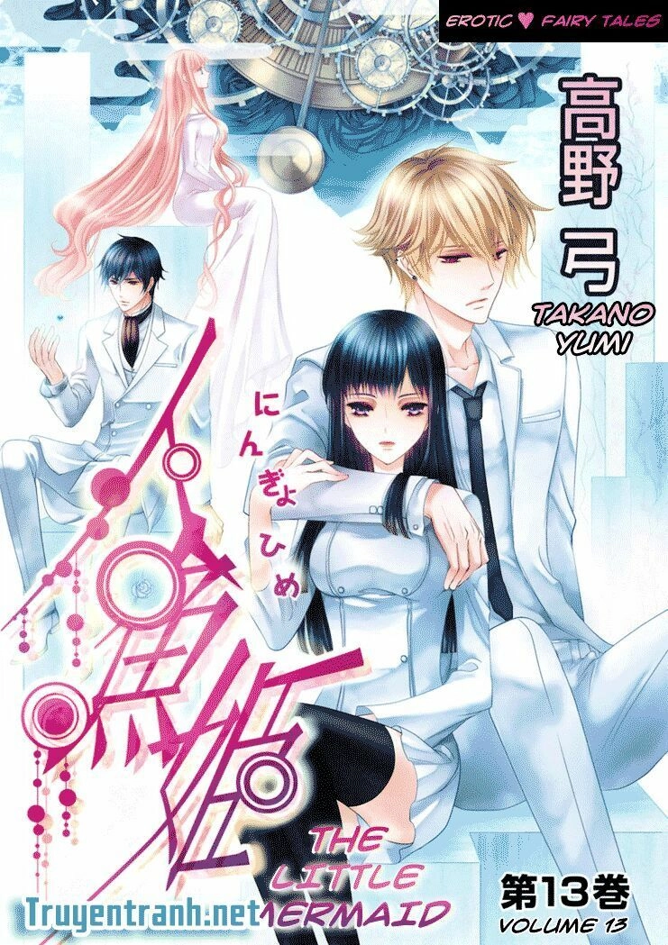 Erotic Fairy Tales - The Little Mermaid Chapter 25 - 2