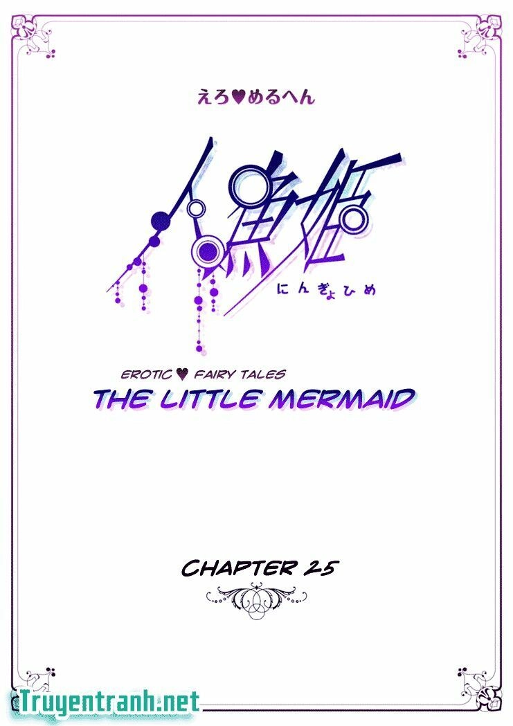 Erotic Fairy Tales - The Little Mermaid Chapter 25 - 6