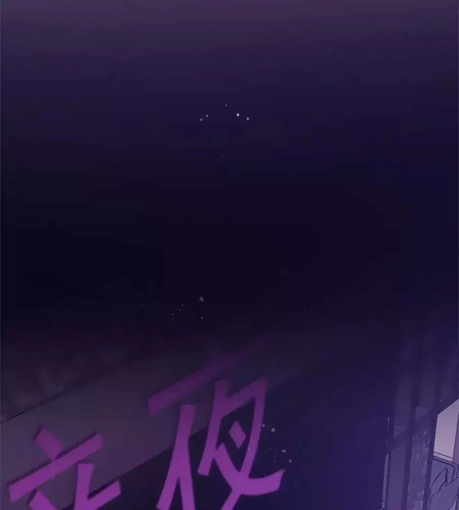 Hai Mặt Cuốn Hút Của Anh Chapter 29 - 18