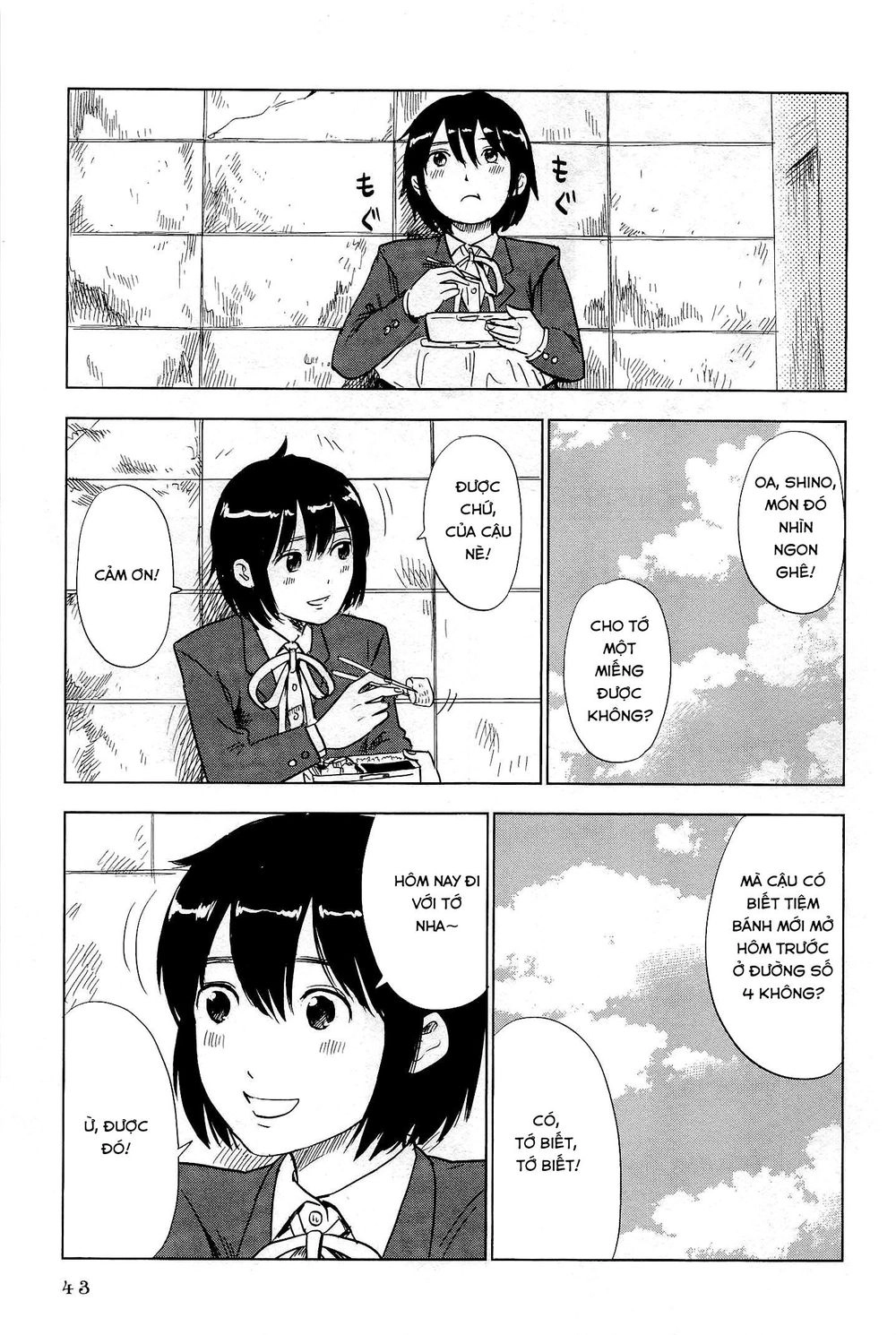 Shino-Chan Wa Jibun No Namae Ga Ienai Chapter 3 - 5