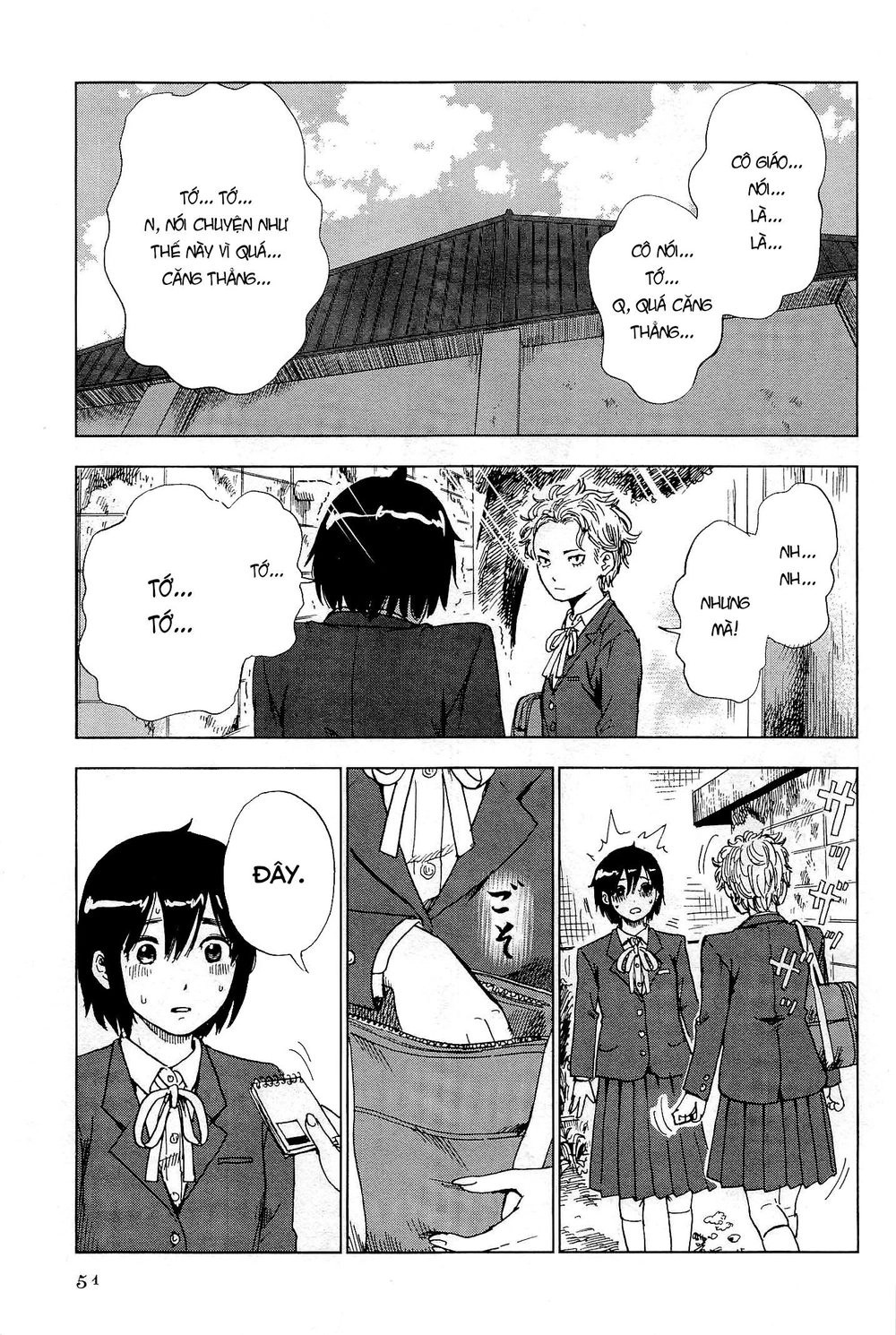 Shino-Chan Wa Jibun No Namae Ga Ienai Chapter 3 - 13