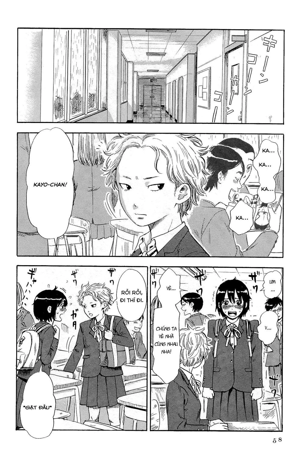 Shino-Chan Wa Jibun No Namae Ga Ienai Chapter 4 - 2