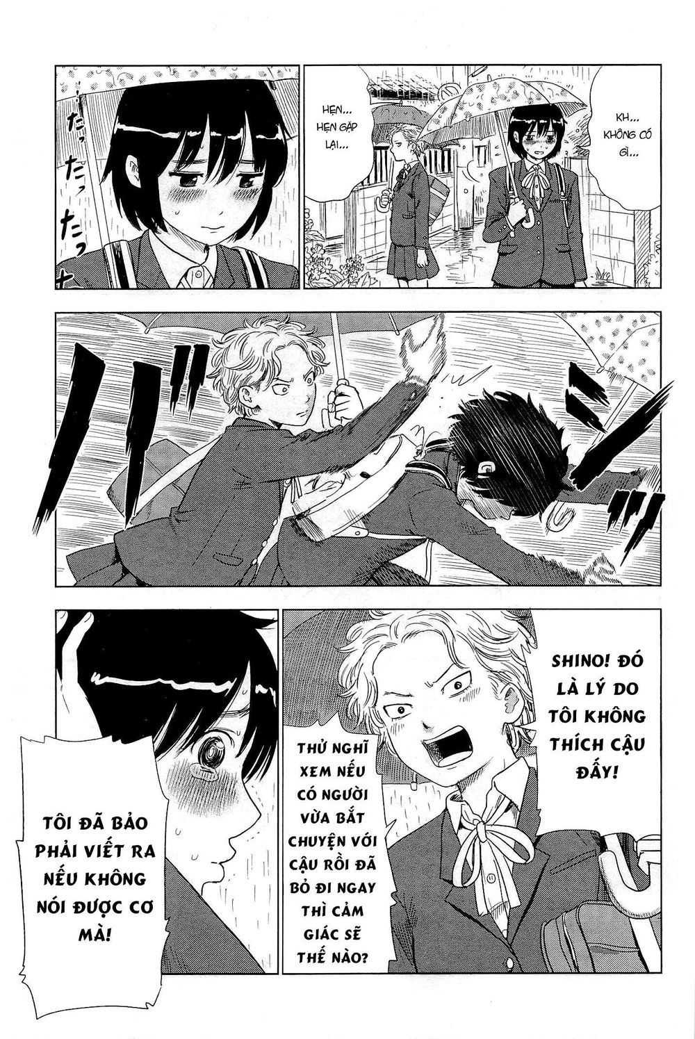 Shino-Chan Wa Jibun No Namae Ga Ienai Chapter 4 - 5