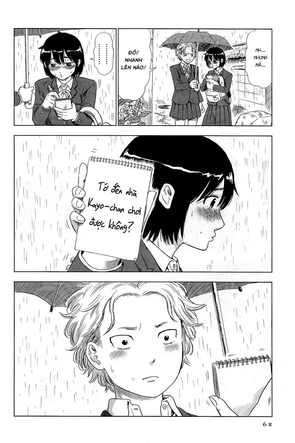 Shino-Chan Wa Jibun No Namae Ga Ienai Chapter 4 - 6