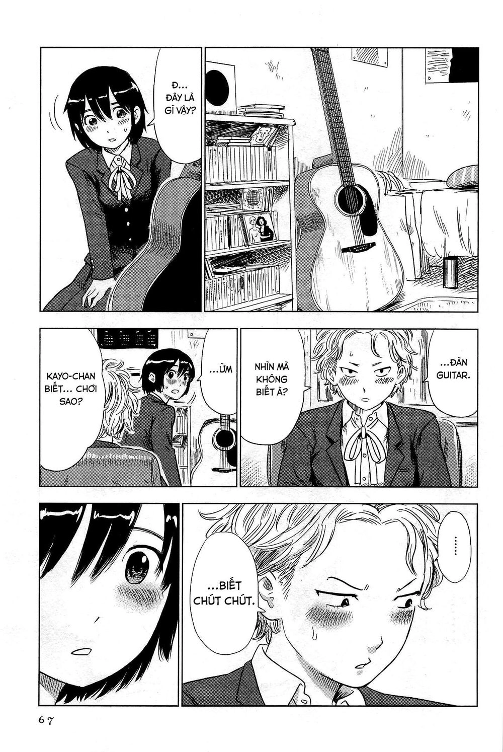 Shino-Chan Wa Jibun No Namae Ga Ienai Chapter 4 - 11