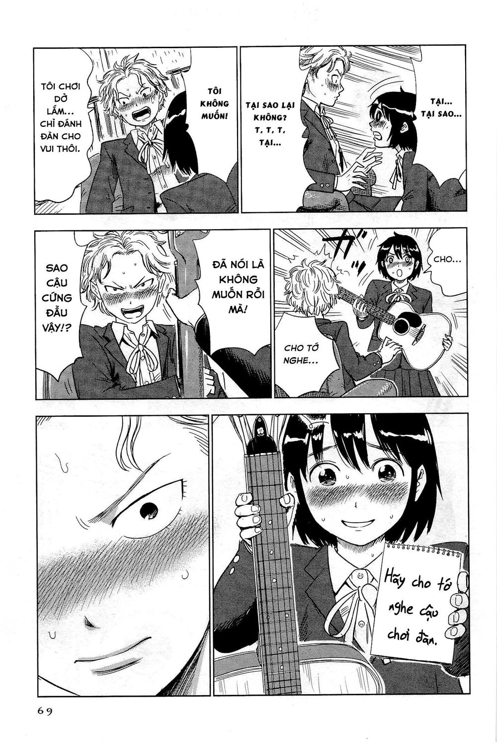 Shino-Chan Wa Jibun No Namae Ga Ienai Chapter 4 - 13