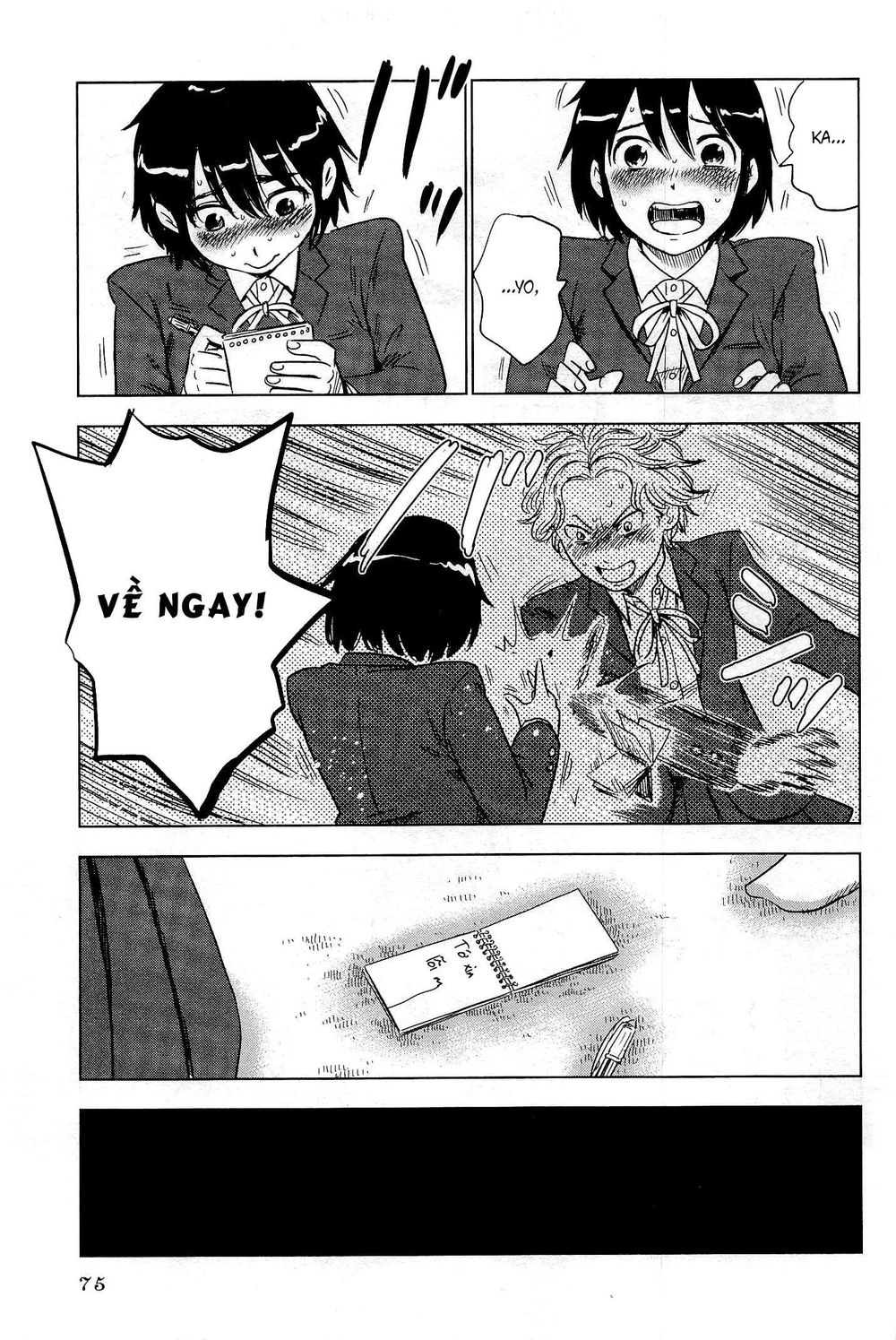 Shino-Chan Wa Jibun No Namae Ga Ienai Chapter 4 - 19