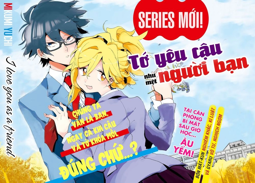 Tomodachi To Shite Daisuki Chapter 1 - 2