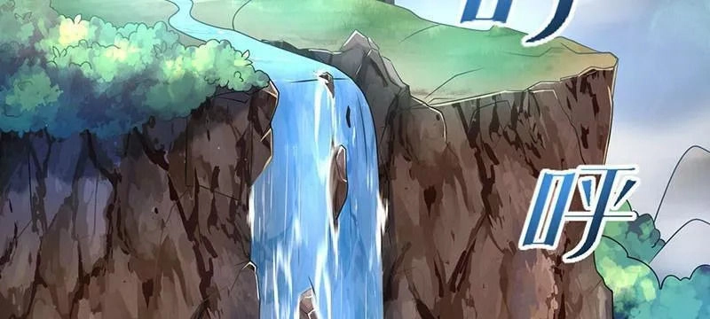 Độc Bộ Tiêu Dao Chapter 1 - 3