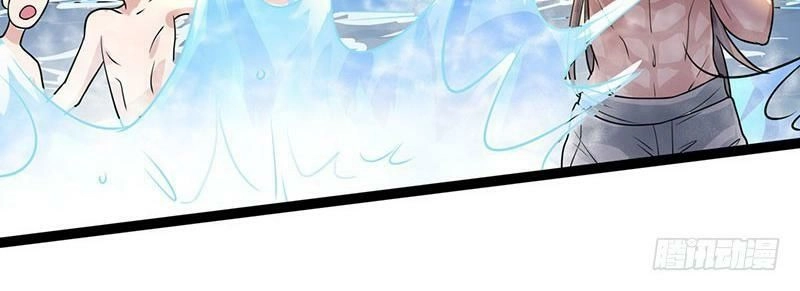 Độc Bộ Tiêu Dao Chapter 1 - 49