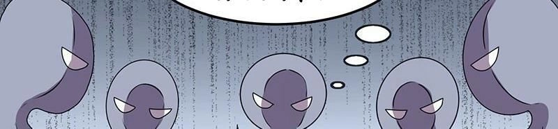 Độc Bộ Tiêu Dao Chapter 1 - 63