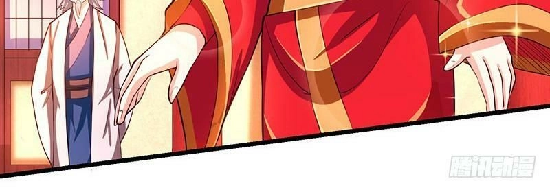 Độc Bộ Tiêu Dao Chapter 3 - 7