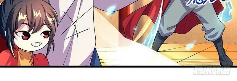 Độc Bộ Tiêu Dao Chapter 4 - 78