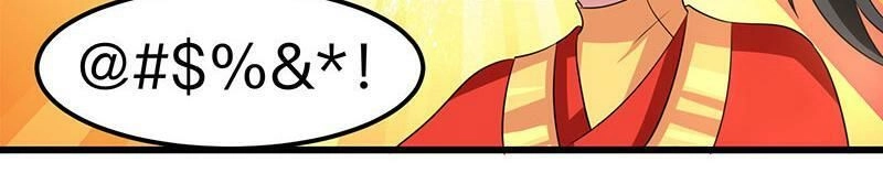 Độc Bộ Tiêu Dao Chapter 5 - 33