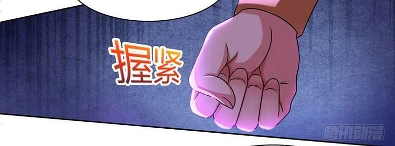 Độc Bộ Tiêu Dao Chapter 6 - 69