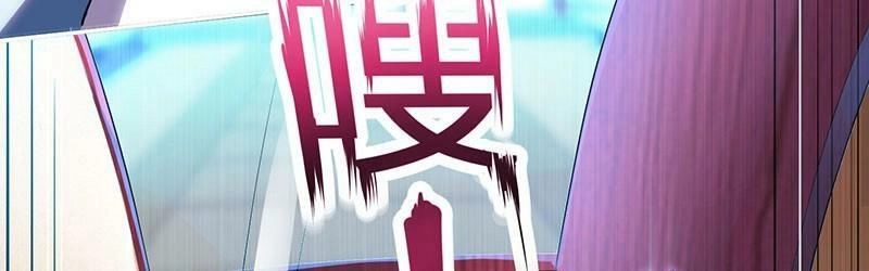 Độc Bộ Tiêu Dao Chapter 7 - 53