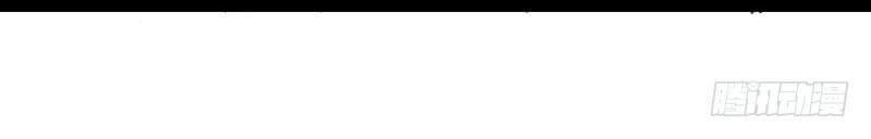 Độc Bộ Tiêu Dao Chapter 36 - 24