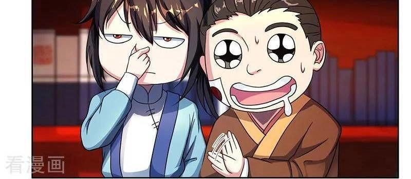 Độc Bộ Tiêu Dao Chapter 53 - 3