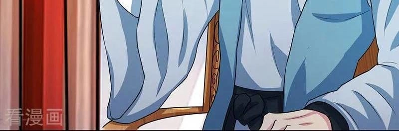 Độc Bộ Tiêu Dao Chapter 54 - 17