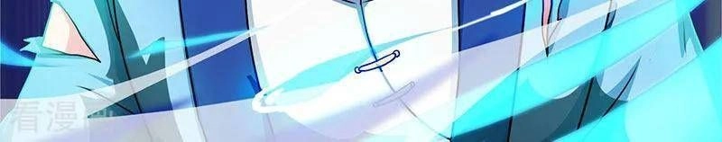 Độc Bộ Tiêu Dao Chapter 57 - 24