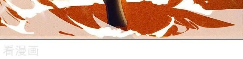 Độc Bộ Tiêu Dao Chapter 69 - 15