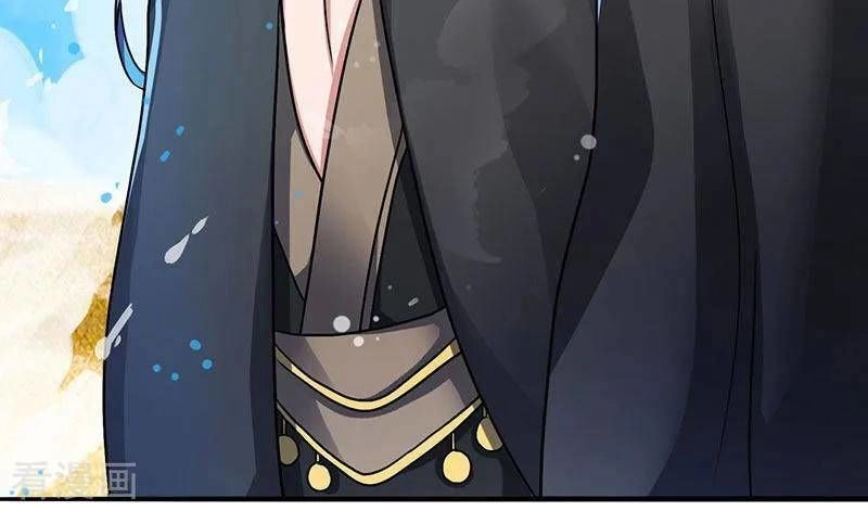 Độc Bộ Tiêu Dao Chapter 70 - 23