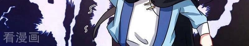 Độc Bộ Tiêu Dao Chapter 74 - 21