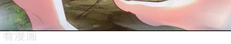 Độc Bộ Tiêu Dao Chapter 76 - 18