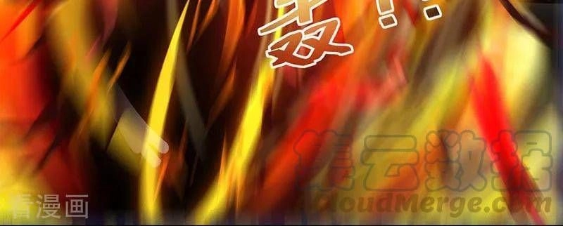 Độc Bộ Tiêu Dao Chapter 77 - 15