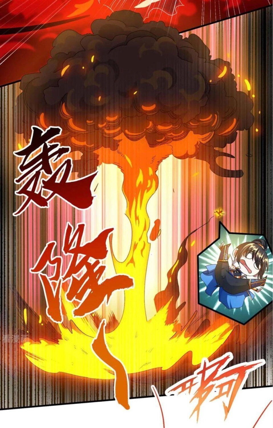 Độc Bộ Tiêu Dao Chapter 157 - 20