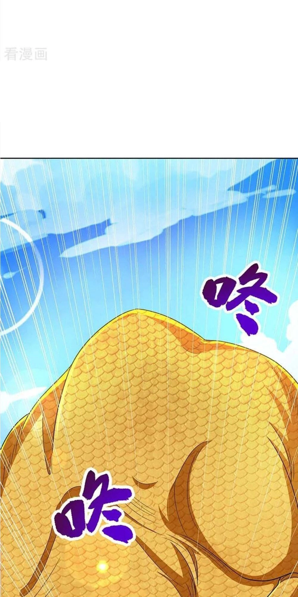 Độc Bộ Tiêu Dao Chapter 179 - 17