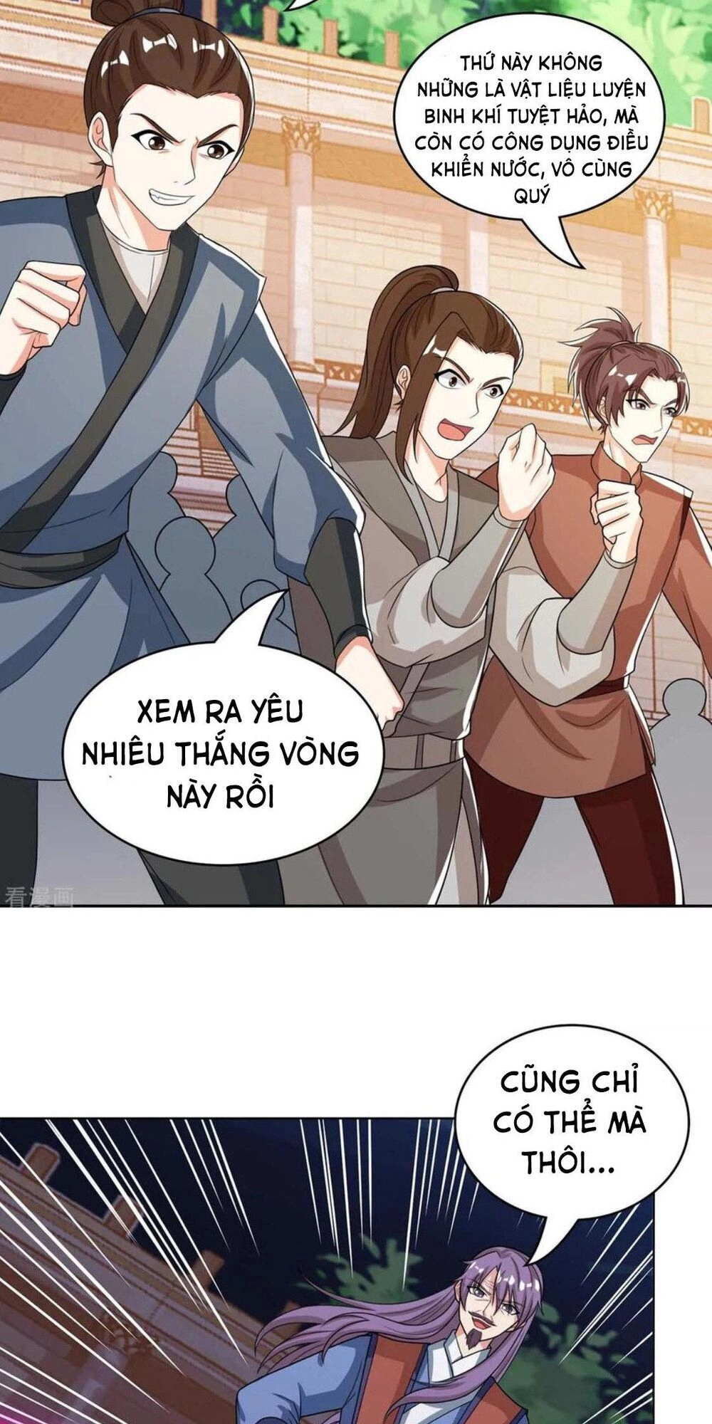 Độc Bộ Tiêu Dao Chapter 182 - 21