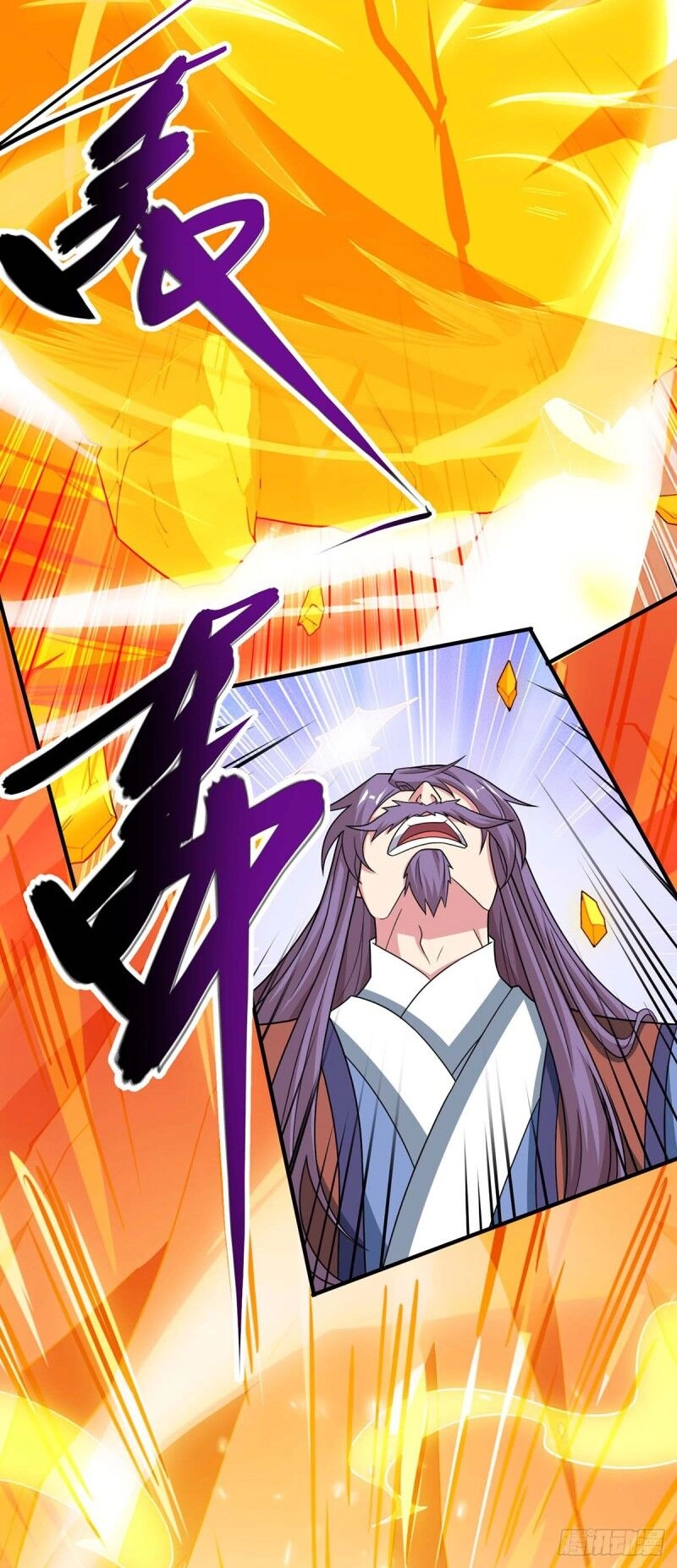 Độc Bộ Tiêu Dao Chapter 186 - 7