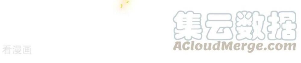 Độc Bộ Tiêu Dao Chapter 196 - 34