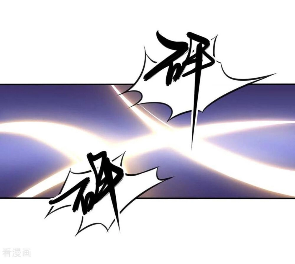 Độc Bộ Tiêu Dao Chapter 196 - 42