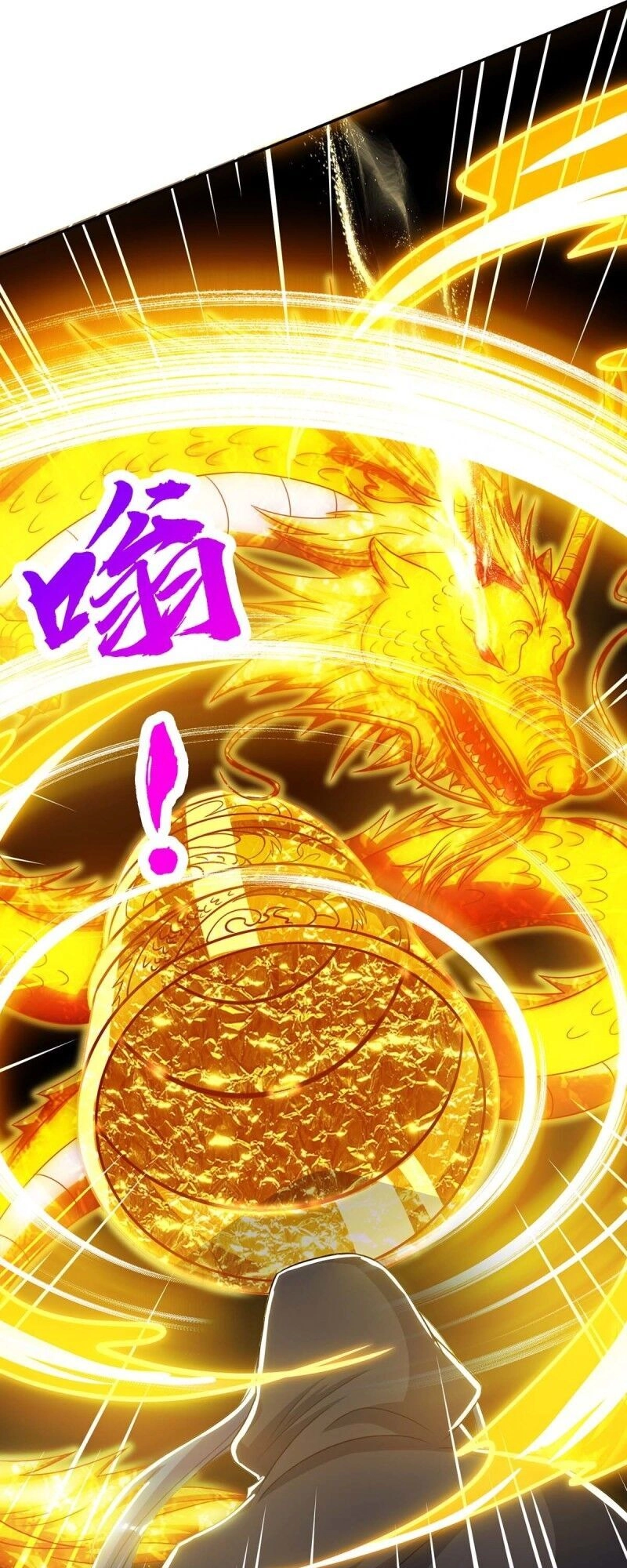 Độc Bộ Tiêu Dao Chapter 198 - 13