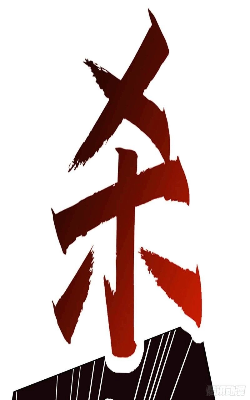 Độc Bộ Tiêu Dao Chapter 199 - 33