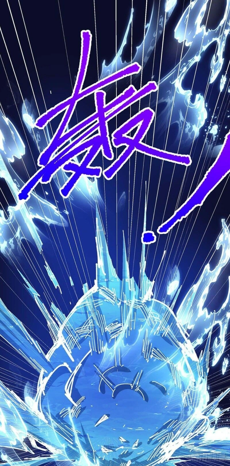 Độc Bộ Tiêu Dao Chapter 208 - 15