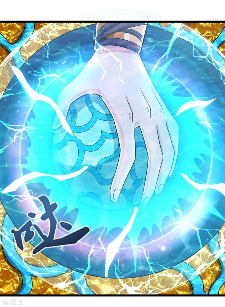 Độc Bộ Tiêu Dao Chapter 210 - 1