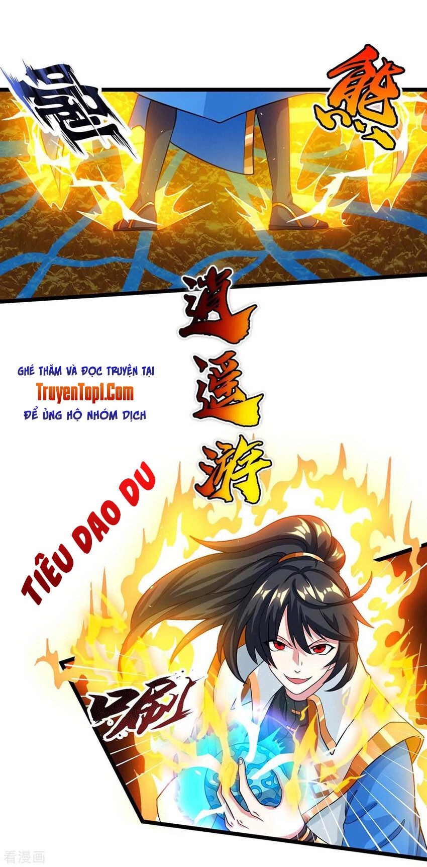 Độc Bộ Tiêu Dao Chapter 210 - 4