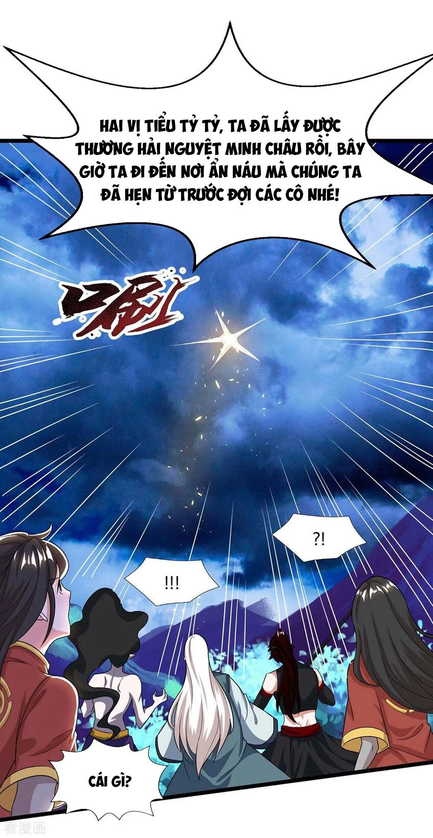 Độc Bộ Tiêu Dao Chapter 210 - 7