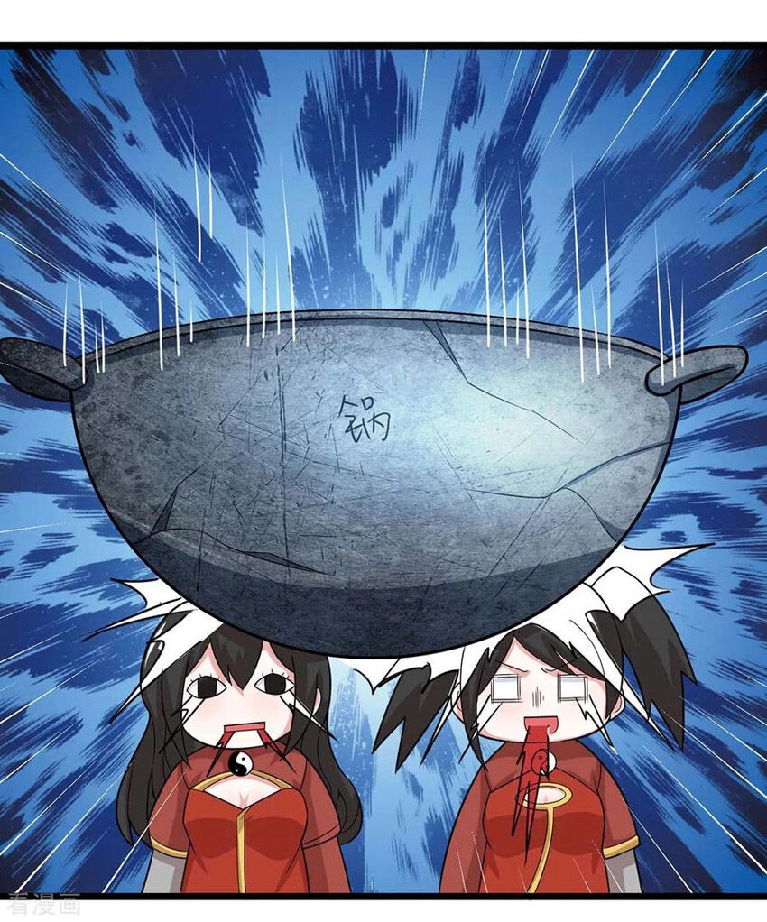 Độc Bộ Tiêu Dao Chapter 210 - 8