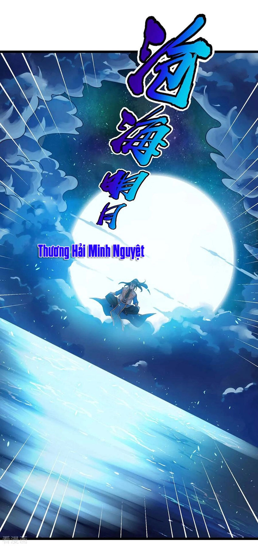 Độc Bộ Tiêu Dao Chapter 210 - 18