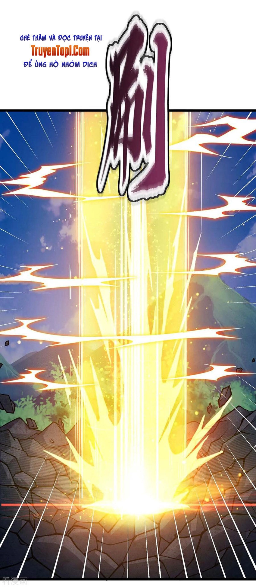 Độc Bộ Tiêu Dao Chapter 210 - 27