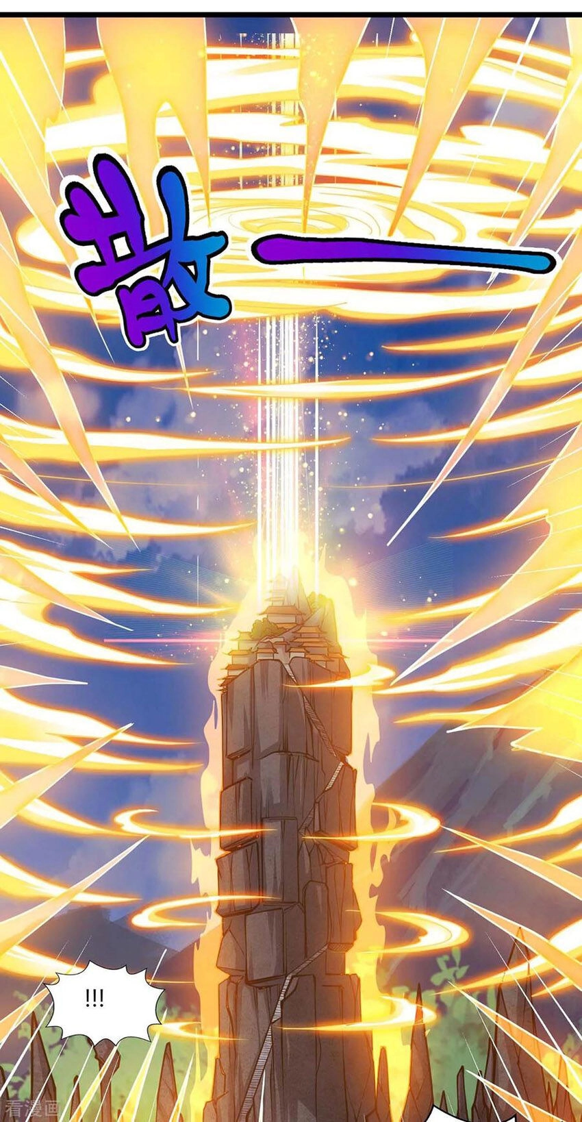 Độc Bộ Tiêu Dao Chapter 210 - 28