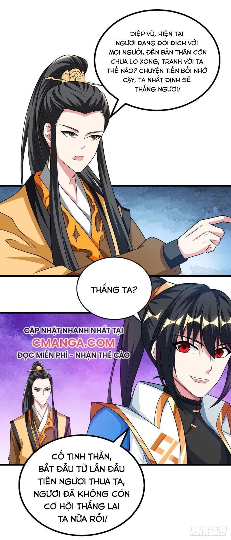 Độc Bộ Tiêu Dao Chapter 212 - 1