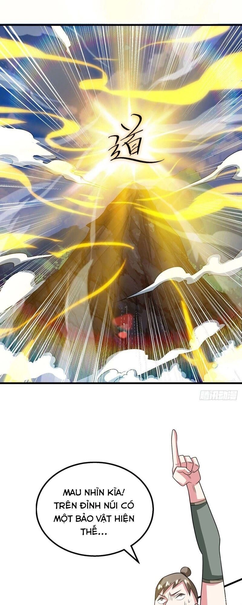 Độc Bộ Tiêu Dao Chapter 212 - 6