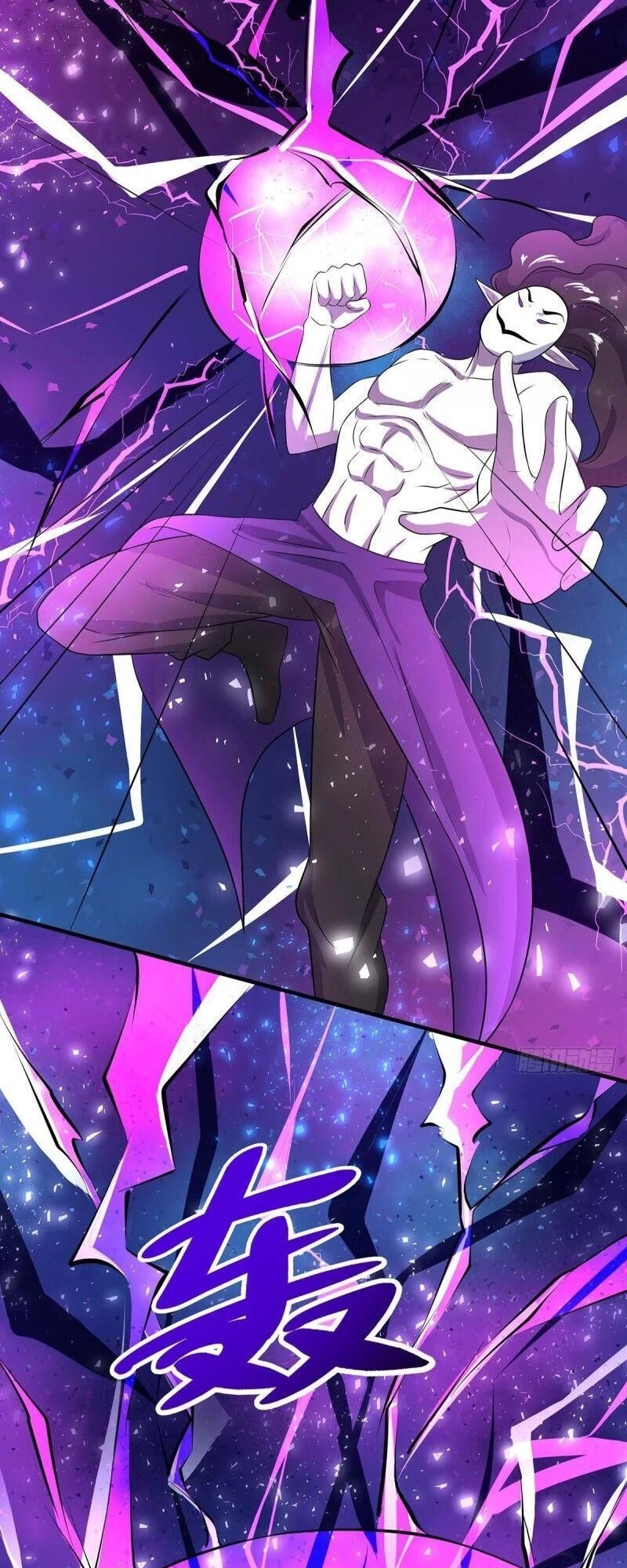 Độc Bộ Tiêu Dao Chapter 213 - 3